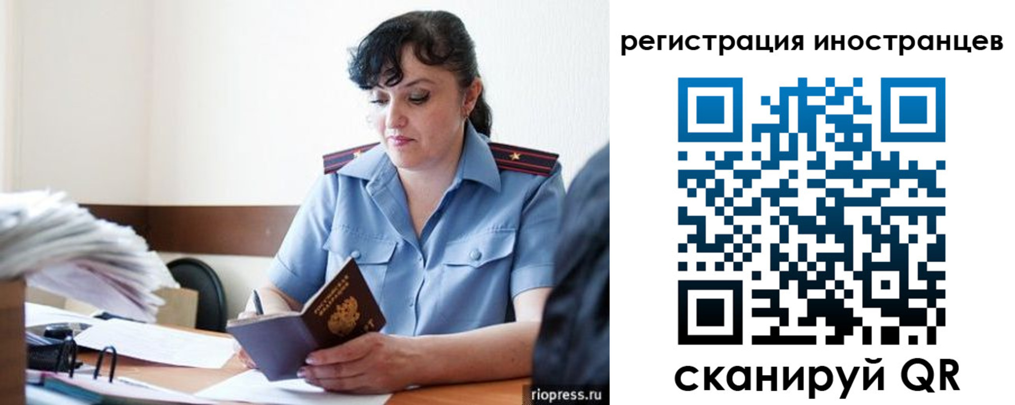 временная регистрация недорого в Кингисеппе