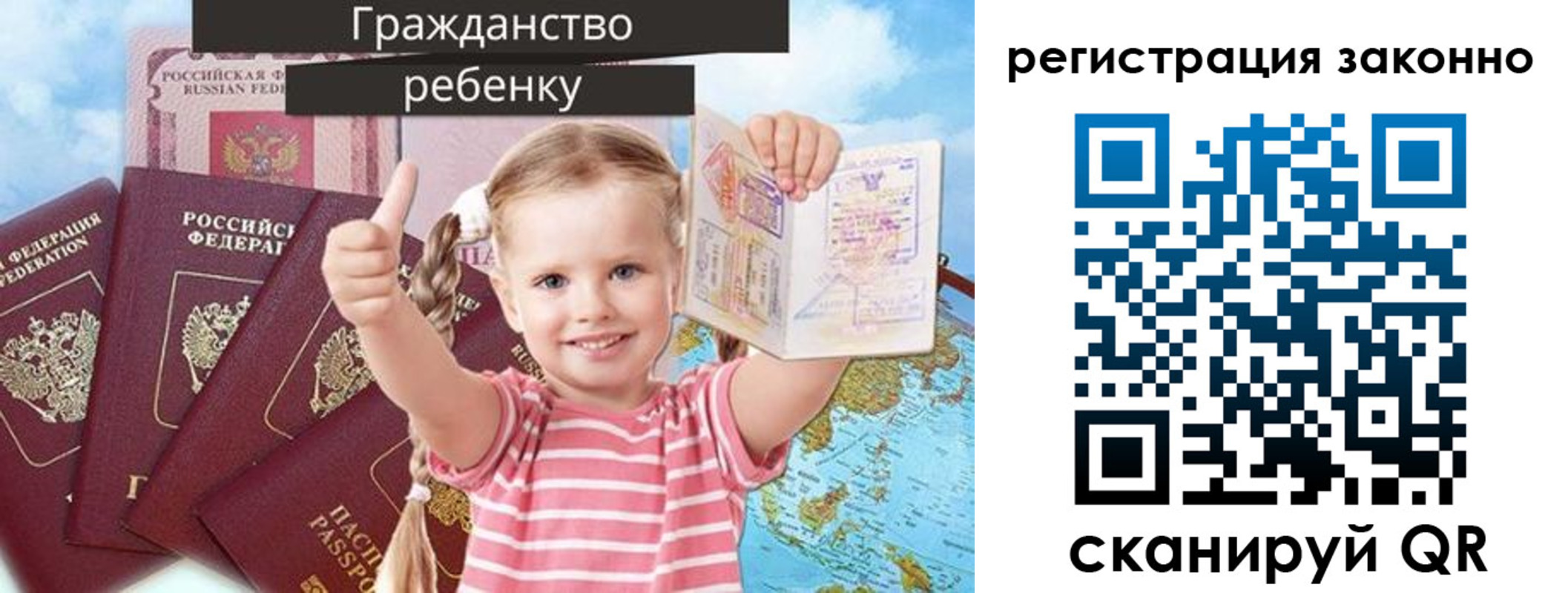 где прописаться в Кингисеппе