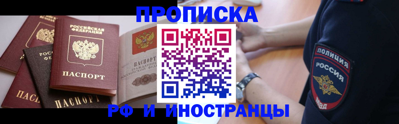 форма 3 в Кингисеппе