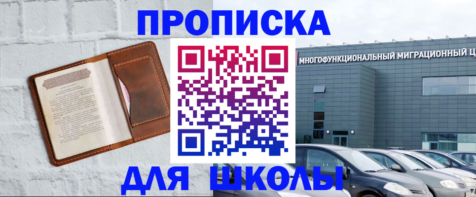 найти адрес прописки в Кингисеппе
