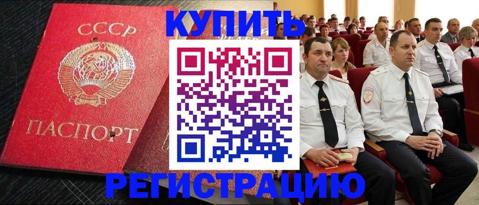 временная регистрация госуслуги в Кингисеппе